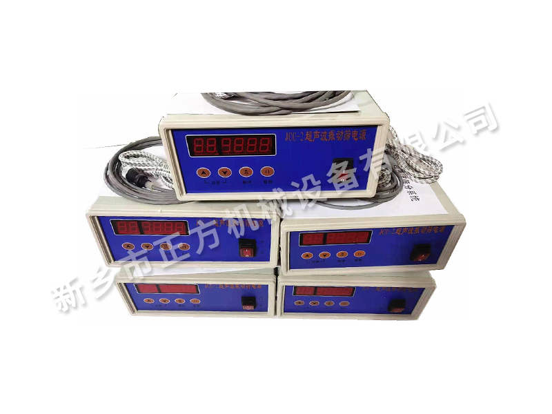 JCC-2超声波系统